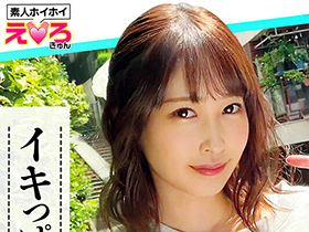 ホイホイえろきゅん 2　素人ホイホイ・えろきゅん・個人撮影・マッチングアプリ・ハメ撮り・素人・SNS・顔射・美乳・清楚・2発射・電マ・潮吹き・ピュア・コスプレ・美少女　サンプル画像08